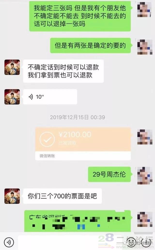 SnnbdEd3rek7ZKB5.jpg
